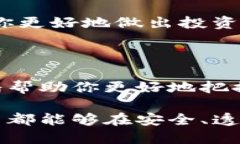 关于Tokenim是否验证你的币的问题，可以从多个角