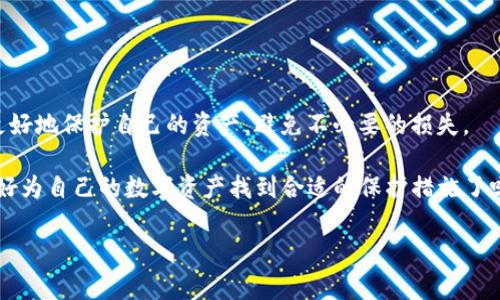 在加密货币和区块链领域，助记词（Mnemonic Phrase）是用于备份和恢复钱包的一组单词，通常由12到24个单词组成。它们是从特定的单词列表中生成的，用于生成私钥和公钥。Tokenim 钱包和其他加密货币钱包一样，通常采用的助记词格式是 BIP39（Bitcoin Improvement Proposal 39）。接下来，我将为你详细介绍助记词的格式及其作用。

什么是助记词？

助记词是一种可以用来简化私钥存储和管理的方式。由于私钥通常是一个非常长的字符串，不太容易记忆和输入，助记词通过将私钥转换为一系列易于理解和记忆的单词，使用户能够更方便地备份和恢复其钱包。

BIP39标准

BIP39是比特币改进提案中的一种标准，它定义了如何将随机生成的种子转换为人类可读的助记词。该标准包括:

ul
    listrong词汇表：/strongBIP39定义了一组2048个英文单词，这些单词被用于生成助记词。/li
    listrong随机性：/strong生成的助记词用于生成种子，种子是推导出钱包私钥的核心。/li
    listrong可恢复性：/strong用户可以利用助记词在任何支持BIP39的加密货币钱包中恢复其资产。/li
/ul

助记词的格式

Tokenim 钱包的助记词一般遵循以下格式:

ul
    li通常含有12到24个单词。/li
    li单词之间用空格分隔。/li
    li单词来自于BIP39的词汇表，确保每个单词都是有效的。/li
/ul

例如，一个典型的助记词可以是这样的：

preapple orange banana grape lemon peach cherry strawberry melon kiwi/pre

这些单词不仅易于记忆，而且计算机也可以将它们转换回原始的私钥，为用户提供安全性和便利性。那么，你是不是也在好奇如何生成这样一组助记词呢？

助记词的安全性

虽然助记词方便实用，但用户在使用时也要注意安全性。以下是一些建议：

ul
    li将助记词保存在安全的地方，避免在线存储，因为这容易被黑客攻击。/li
    li切勿与任何人分享你的助记词，这样可以防止资产被盗。/li
    li在创建助记词后立即备份，确保有多份副本。/li
/ul

在这一点上，你有没有想过，为什么安全性如此重要？因为一旦助记词被泄露，意味着你的资产可能面临失窃风险。

如何生成助记词

生成助记词有多种方式，常见的方法包括使用钱包软件或硬件设备。以下是一些步骤：

ol
    li选择一个支持BIP39的数字钱包。/li
    li在钱包的初始设置过程中，选择生成新的助记词。/li
    li系统会随机生成一组助记词，这是你的钱包访问密码。/li
    li将这组助记词保存在安全的地方。/li
/ol

使用助记词的步骤

如果你需要恢复钱包，使用助记词的步骤一般如下：

ol
    li打开支持BIP39的数字钱包应用。/li
    li选择“恢复钱包”或“输入助记词”的选项。/li
    li逐个输入助记词，注意单词的顺序和拼写。/li
    li完成后，系统会使用助记词计算出相应的私钥，恢复你的资产。/li
/ol

想象一下，有了助记词，你不再需要担心丢失私钥或无法访问钱包。这是不是让你感到松了一口气？

助记词与私钥的关系

助记词和私钥之间的关系是非常紧密的。助记词实际是用来生成私钥的种子，而私钥则决定了你对加密资产的控制权。了解这二者之间的关系，可以帮助你更好地管理自己的加密资产。

常见问题

h4BIP39助记词有多种语言吗？/h4

是的，虽然BIP39的标准是以英语为基准的，但它也支持多种其他语言，比如西班牙语、法语、中文等。用户可以根据自己的语言习惯选择相应的助记词。

h4我可以同时使用多个钱包吗？/h4

当然可以。只要你记得助记词，你就可以在多个钱包中使用它来管理同一组资产。这为用户提供了灵活性，但也需要注意安全。

h4如果我丢失了助记词怎么办？/h4

如果你丢失了助记词，恢复钱包的方法几乎没有了。因此，备份助记词是一项非常重要的任务，你是否想过多备份几份呢？

总结

助记词是保护和管理加密资产的关键工具，Tokenim 钱包等数字钱包都采用这一安全措施。通过理解助记词的格式以及其生成和使用的方法，你可以更好地保护自己的资产，避免不必要的损失。

在这个数字时代，拥有一组安全的助记词，就像拥有一把通往数字财富的钥匙。是时候认真对待你的助记词了，毕竟它直接关系到你的资产安全。你准备好为自己的数字资产找到合适的保护措施了吗？

希望这篇介绍能够帮助你更深入地了解助记词的知识，并在使用加密钱包时能够更加安全无忧。