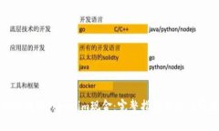如何提取Tokenim现金：完整指南与最佳实践
