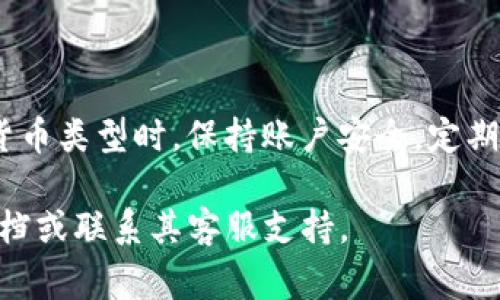 在使用Tokenim平台的时候，导入地址通常是为了方便用户管理他们的加密资产。下面提供一个简单的步骤指南，帮助你了解如何在Tokenim上导入地址。

### 导入地址的步骤

#### 步骤一：登录Tokenim账号
首先，你需要登录到你的Tokenim账号。如果你还没有账号，可以通过官方网站进行注册。一旦登录成功，你将进入平台的主界面。

#### 步骤二：找到导入地址的功能
在主界面，通常会有一个