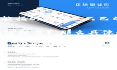 截至我最后的知识更新（2023年10月），Tokenim 是一