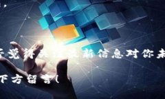 关于“tokenim是否有lin空投”这个问题，首先需要