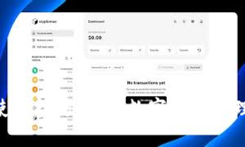 Tokenim使用技巧：掌握数字资产管理的新利器