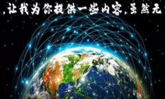 对于“tokenim国家备案”的问题，似乎涉及到一个