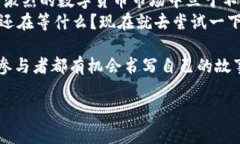   币安如何提现TokenIM，让你轻松了解流程/   gua