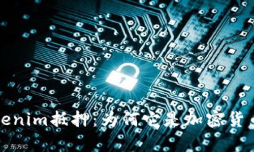 深入解析Tokenim抵押：为何它是加密货币投资的新宠