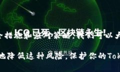 关于“token”是否会丢失，这个问题的答案取决于