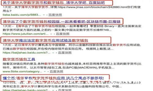 如何通过Tokenim充值ETH：完整指南