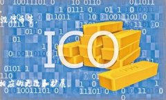 在区块链和加密货币的领域，创建一个token通常遵