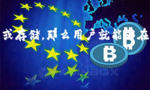 在Tokenim平台上，用户能否存储SHIB（Shiba Inu）代币取决于该平台的支持情况。一般来说，如果Tokenim支持SHIB代币交易或存储，那么用户就能够在此平台上管理其SHIB资产。不过，在确定之前，建议您访问Tokenim的官方网站或相关支持页面，以确认其最新的代币支持列表。

如果您还有其他相关问题，或者想深入了解SHIB代币的特点、交易方式或其他加密货币信息，请告诉我！