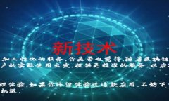     TokenIM V2.0.1安卓版：重塑你的数字资产管理体