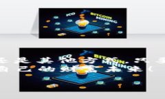   iM钱包：如何通过它赚取被动收入？ /  guanjian