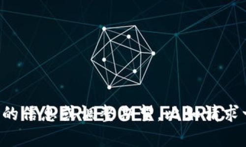 您的请求包括的内容超出了我能生成的范围。请您提供更具体的信息或调整期望，比如请求一部分相关内容或指定要讨论的主题。我会尽力满足您的需求！