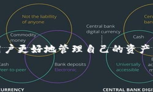 在Tokenim这类区块链钱包中，导出私钥的功能通常是为了让用户更好地管理自己的资产。私钥是控制区块链钱包资金的唯一凭证，因此安全性至关重要。

### Tokenim能导出私钥吗？绝对不能错过的安全指南