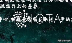 在IM应用中删除身份钱包的步骤可能因不同版本和