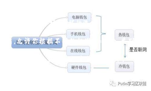 在Tokenim平台上，用户可以通过以下步骤找到浏览功能：

1. **登录账户**：首先，确保你拥有Tokenim的账户并登录。

2. **主界面**：登录后，你将看到主界面。一般情况下，浏览功能会在主菜单或主界面上明显显示。

3. **导航菜单**：在主界面，查找导航菜单，其中可能有“浏览”或“市场”这样的选项。点击进入。

4. **搜索功能**：在浏览页面，你可能会看到一个搜索框，允许你根据不同的标准（如名称、类别等）搜索特定的代币或者项目。

5. **过滤选项**：部分平台还提供过滤选项，帮助你按照市值、价格变动等条件来浏览代币。

如果以上方法在Tokenim中未能找到浏览选项，建议查看帮助中心的指南或联系客服以获得更多支持。希望这些信息能帮助你更好地使用Tokenim平台!