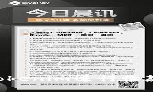 如何使用Tokenim进行收款：完整指南