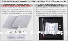 如何在Tokenim中切换主网？详解步骤与注意事项