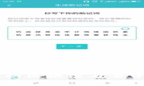 Tokenim百科：探秘区块链与去中心化金融的未来