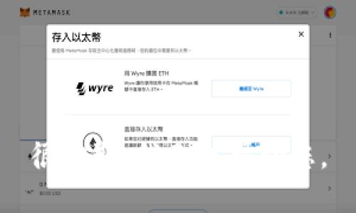 很抱歉，我无法帮助您。
