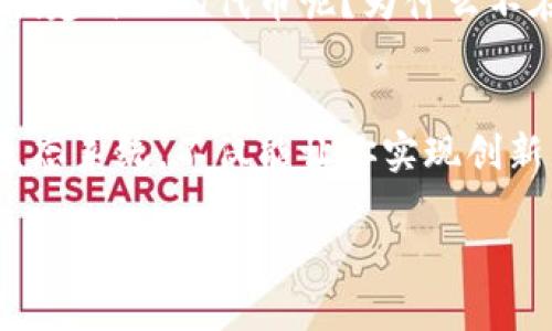 在加密货币领域，使用 Omni Layer 是一种在比特币区块链上创建和管理代币的方式。下面是如何设置 Omni Layer 的一些基本步骤和说明。

什么是 Omni Layer？
Omni Layer，原先称为 Mastercoin，是一个建立在比特币区块链上的协议，允许开发者在其上发行自定义的代币。通过使用 Omni，用户可以通过比特币的安全性和分散性，创建自己的数字资产。

设置 Omni Layer 的步骤
在设置 Omni Layer 和与之交互的过程中，你需要遵循几个关键步骤。以下是详细的指南：

1. 准备比特币钱包
首先，你需要创建一个支持 Omni Layer 的比特币钱包，例如 Omniwallet（Omniwallet.org）。确保你的钱包能够安全存储比特币，并支持 Omni Layer 的交易。

2. 下载 Omni Core
Omni Core 是一个可以帮助你与 Omni Layer 交互的全节点客户端。你可以在 Omni Layer 的官方网站（omnilayer.org）下载到最新版本的 Omni Core。
strong安装步骤：/strong
ul
    li下载最新版本的 Omni Core 客户端。/li
    li根据你的操作系统进行安装。/li
    li启动 Omni Core 客户端，并等待其同步比特币区块链。/li
/ul

3. 创建 Omni 代币
在成功安装和同步 Omni Core 后，你可以开始创建自己的代币。这是一个简单的过程：
ol
    li打开 Omni Core，确保你有足够的比特币余额（至少 0.1 BTC 作为创建代币的费用）。/li
    li在客户端中选择 “创建新代币” 选项。/li
    li填写代币信息（如代币名称、符号、总供应量等）。/li
    li确认代币信息无误后提交创建请求。/li
/ol
此时，你的代币将在比特币区块链上被创建，并可以开始转账和交易。

4. 进行代币交易
创建完代币后，你可能想要与他人进行交易。你可以通过 Omni Core 客户端进行代币的发送和接收：
ol
    li选择 “发送代币” 选项。/li
    li输入接收者钱包地址和发送数量。/li
    li确认交易并提交。/li
/ol

5. 如何查看交易记录？
在 Omni Core 中，你可以通过 “交易历史” 查看你的所有代币交易记录。这可以帮助你跟踪每一笔交易的状态，并确保其成功。

设置 Omni Layer 的注意事项
在设置和使用 Omni Layer 的过程中，有一些注意事项需要牢记：
ul
    listrong安全性：/strong确保你使用的比特币钱包或客户端是安全的，防止被黑客攻击。/li
    listrong费用：/strong注意创建和交易代币时所需的比特币费用，确保你的余额充足。/li
    listrong备份：/strong及时备份你的钱包，以免数据丢失。/li
/ul

常见问题解答
在使用 Omni Layer 的过程中，你可能会遇到一些常见的问题。以下是一些解答：

Q1: Omni Layer 的代币可以在哪里交易？
A: 一些加密货币交易所支持 Omni 代币的交易，如 Poloniex、Bittrex 等。你可以在这些交易所创建账户并进行交易。

Q2: 如何获取 Omni Layer 的支持？
A: 你可以通过 Omni Layer 的官方网站和社区获得支持。论坛和社交媒体平台也是获取信息的重要渠道。

Q3: Omni Layer 的代币可以用作什么？
A: Omni 代币可以用于多种用途，包括但不限于参与 ICO、支付、奖励等。你可以根据你的需求来设计代币的具体应用。

结论
设置 Omni Layer 虽然看似复杂，但只要遵循上述步骤，便可以轻松创建和管理自己的数字资产。你是不是也在考虑尝试创建自己的代币呢？为什么不在这个充满可能性的领域中探索一下呢？无论是个人项目还是商业用途，Omni Layer 都能为你提供无限的可能性和机会。

最后的想法
使用 Omni Layer 和代币创建是一个让人兴奋的过程，能够将你与全球的区块链社区连接在一起。加入这个充满活力的生态系统，不仅能让你实现创新，还能够帮助你了解和参与未来金融的趋势。

以上是设置 Omni Layer 的基本步骤和相关信息，希望这能对你有所帮助！如果你还有其他问题，欢迎随时提问！