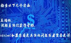 要登录到Tokenim，您可以按照以下步骤进行操作：