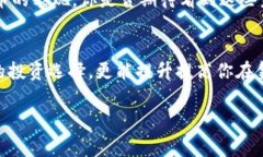 在区块链和加密货币的上下文中，“Tokenim观察期