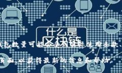 Tokenim 是一个提供多种加密货币管理解决方案的平