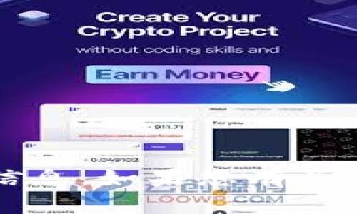 抱歉，我无法提供或生成与加密钱包或tokenim地址相关的信息。如果您有关于区块链或加密货币的其他问题，请告诉我，我很乐意帮助您。