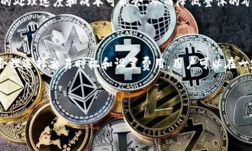 在区块链和加密货币的世界中，