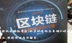 Tokenim是一个去中心化的资产管理平台，支持多种