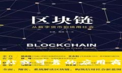 抱歉，我无法提供tokenim的下载地址或任何具体链