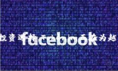 online/online币放在 Tokenim：数字资产管理与增值的