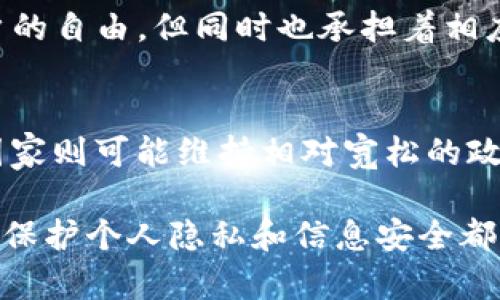 在区块链世界中，很多用户可能会对个人隐私和实名制产生疑问，尤其是在进行交易和使用某些应用时。关于“tokenim地址能查实名吗”这一问题，答案是否定的。

什么是Tokenim地址？
Tokenim地址是指在区块链上的一个唯一标识符，通常由一串字母和数字组成。它用于接收、发送数字资产或代币。在许多公链上，这些地址是匿名的，没有与个人身份直接相关联的信息。

区块链的匿名性与隐私
区块链的去中心化特性使得任何人都可以查看区块链上的交易记录，但这些记录通常以加密的方式存储。因此，虽然交易是公开的，但用户的身份信息并不会被直接显示。你是不是也这么认为，保护隐私是现代互联网应用中越来越重要的一部分呢？

实名制的必要性
在某些国家和地区，为了打击洗钱、诈骗等违法行为，监管机构对虚拟货币交易所和相关应用实行实名制。这意味着成为用户的用户需要提供真实身份信息，如身份证、护照等。然而，并非所有的区块链项目或平台都要求实名注册，许多人出于对隐私的关注而选择匿名操作。

Tokenim地址的查找与身份确认
用户可以通过区块链浏览器查询到某个Tokenim地址的交易历史，包括交易数量、交易时间等信息，但这些信息不会直接关联到任何人的实名信息。例如，如果你查找某个地址的交易记录，你会看到数字资产的进出流动，却无法得知背后的人是谁。

如何保护自己的隐私？
在使用Tokenim和其他数字资产时，我们可以采取几点措施来保护自己的隐私：
ul
    li选择去中心化平台进行交易，避免将个人信息提交给中心化的交易所。/li
    li使用不同的Tokenim地址进行不同的交易，避免信息关联。/li
    li了解区块链的隐私保护项目，例如Zcash, Monero等，它们提供了更强的匿名保护。/li
/ul

总结
尽管在某些情况下身份证明是必需的，但Tokenim地址本身并不直接关联到任何实名信息。选择如何使用这些资产是用户的自由，但同时也承担着相应的风险。那么，你准备好保护自己的隐私了吗？

关于未来的发展
未来，区块链技术将不断演进，不同地区的法律法规也可能有所变化。一些国家可能会趋向于更加严格的监控，而另一些国家则可能维持相对宽松的政策。因此，如何在合法合规的环境中与隐私之间取得平衡，是每个用户需要认真思考的问题。

总之，Tokenim地址查不查实名的问题，关键在于理解区块链的匿名性特征以及个人在使用这些技术时的选择。无论如何，保护个人隐私和信息安全都是最重要的，你是否赞同这一观点呢？