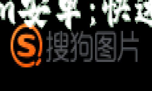 轻松下载Tokenim安卓：快速指南与注意事项