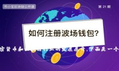 关于“ACH转到Tokenim”的主题可以围绕数字支付、