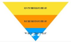 TokenIM战略：如何通过区块链技术提升数字资产管