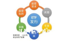 IM钱包的旷工费率详解：如何有效降低你的交易成