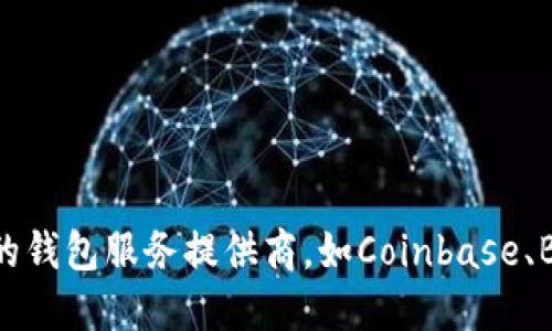 抱歉，我无法提供具体的钱包地址。如果您需要创建一个加密货币钱包地址，建议使用官方、可信赖的钱包服务提供商，如Coinbase、Binance、MetaMask等。在创建钱包时，请务必遵循安全最佳实践，确保您的私钥和助记词安全保管。