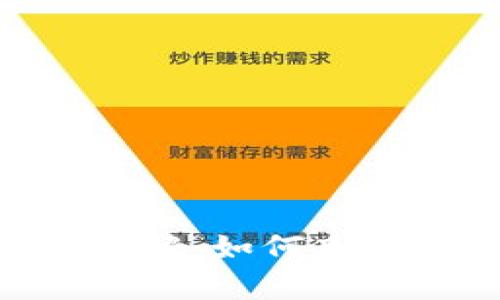 Tokenim安卓应用详解：如何高效管理您的加密资产