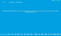 Tokenim硬件钱包使用指南：安全存储你的数字资产