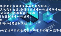 截至我最后的知识更新（2023年10月），Tokenim 是一