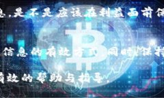 jiaotong tokenim地址怎么查询 /jiaotongtokenim,查询地址