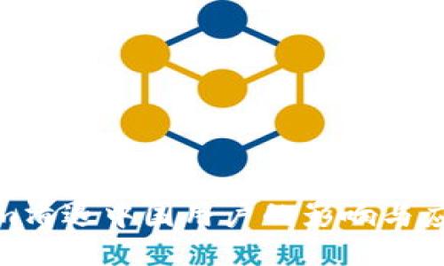 Tokenim清退中国用户的影响与应对措施
