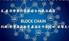 在加密货币领域，＂屎币＂往往是用来指代那些