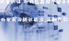 关于“tokenim是否有病毒”的问题，首先要明确，