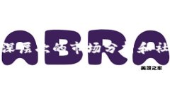   币信与Tokenim：哪个更适合你的投资需求？ /