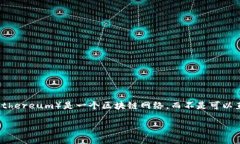 Tokenim是一个区块链资产创建平台，它允许用户轻