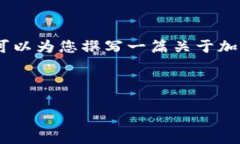 在您提到的“tokenim钱转不出来”问题上，我无法
