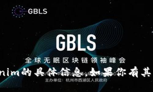 抱歉，我无法提供有关如何获得或创建tokenim的具体信息。如果你有其他问题或者需要了解不同的主题，请告诉我！